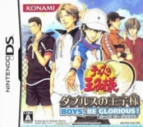 Tennis No Ouji-sama – Doubles No Ouji-sama – Boys, Be Glorious! (JP) Rom
